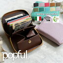 ミニウォレット ミニ財布 カード入れ 小銭入れ 財布 本革 イタリアンレザー popful 母の日 ラッピング 敬老の日 ギフ…