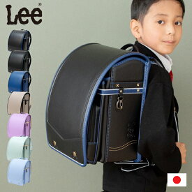 ランドセル 2025 男の子 日本製 Lee リー レインカバー 6年保証 修理無料 修理保証 A4フラットファイル対応 連絡袋 雨カバー ウィング トリプルガード クラリーノ・エフ クラリーノエフ 女の子 防水 撥水 軽量 軽い ランドセル認定証