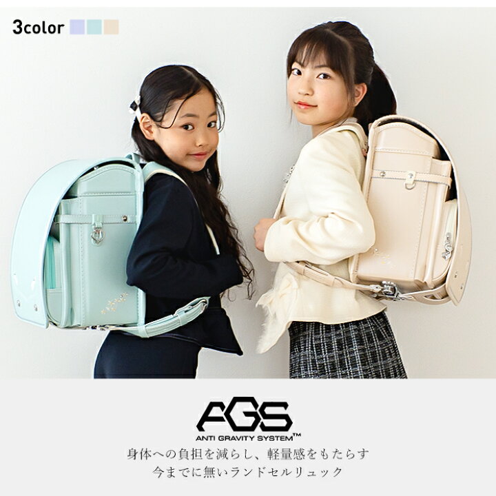 楽天市場】ランドセル 2026 女の子 女子 6年保証 修理無料 修理保証 A4 