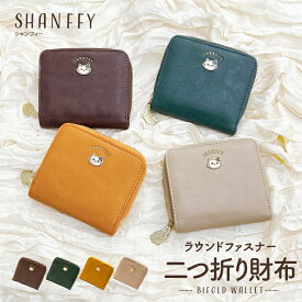 財布 レディース 二つ折り財布 ラウンドファスナー財布 コンパクト財布 小さめ 軽量 大容量 猫 ねこ キャラクター SNS 漫画 おしゃれ ギフト対応可能