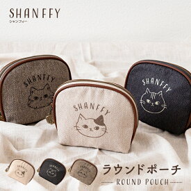 ポーチ 可愛い おしゃれ シェルポーチ 小さめ 化粧ポーチ 丸型 レディース ファスナー 猫 ねこ キャラクター SNS 漫画 軽量 ポケット ギフト対応可能 送料無料