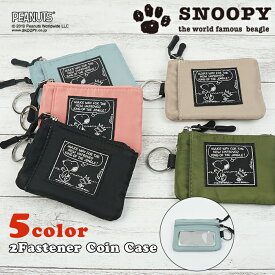 ダブルファスナー小銭入れ スヌーピー SNOOPY パスケース コインケース ファスナー 織ネーム レディース 女性向け カジュアル 母の日 誕生日 プレゼント ギフト 送料無料