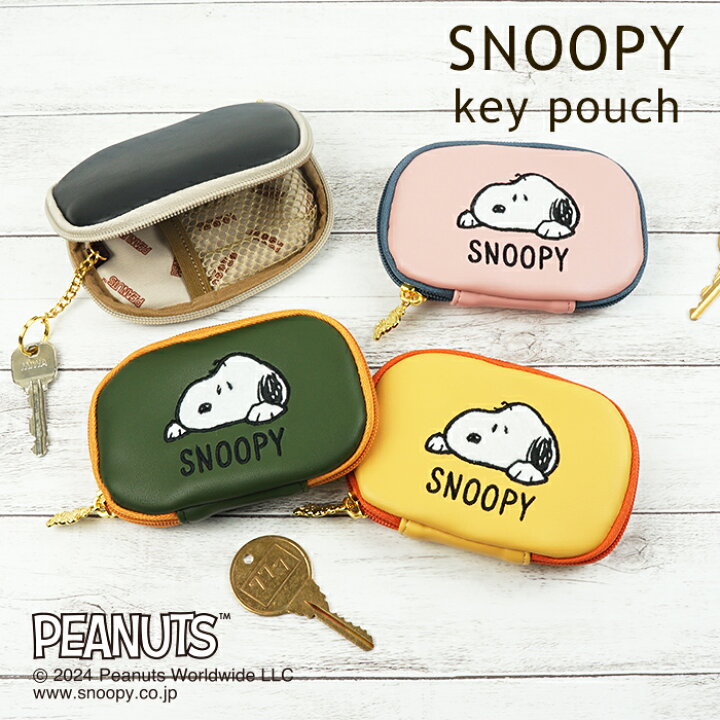 楽天市場】キーポーチ キーケース ポーチ スヌーピー SNOOPY 小さい 