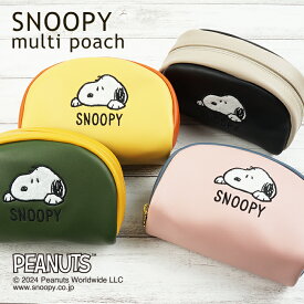 ポーチ 化粧ポーチ スヌーピー SNOOPY 大容量 大きめ 小物入れ ファスナー かわいい おしゃれ シンプル ギフト プレゼント