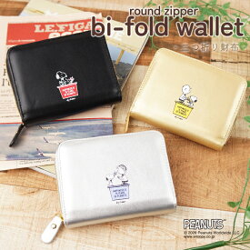 SNOOPY スヌーピー 二つ折り財布 75周年デザイン ウッドストック 財布 レディース かわいい シンプル キュート おしゃれ キャラクター PEANUTS