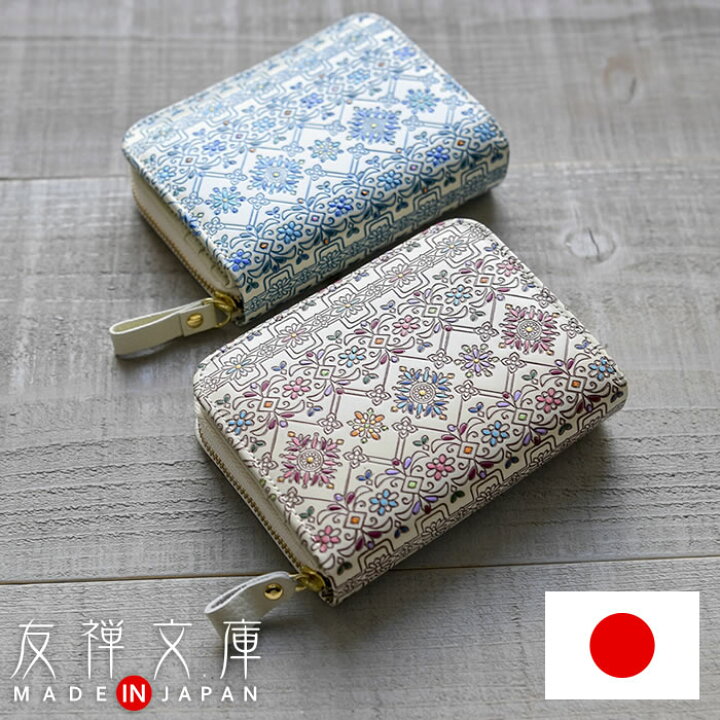 楽天市場 財布 レディース 二つ折り ラウンドファスナー 本革 日本製 花柄 二つ折り財布 折りたたみ財布 文庫革 手描き 和風 和柄 ジッパー サイフ フラワーガーデン 友禅文庫 母の日 プレゼント クリスマス コンビニ受取対応商品 イーモノ