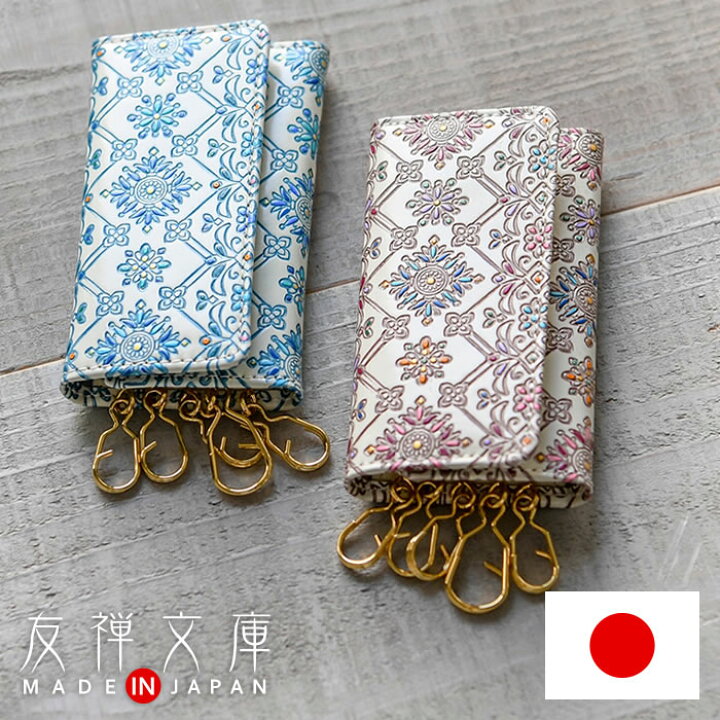 楽天市場】キーケース 5連 三つ折り レディース かわいい 日本製 本革  