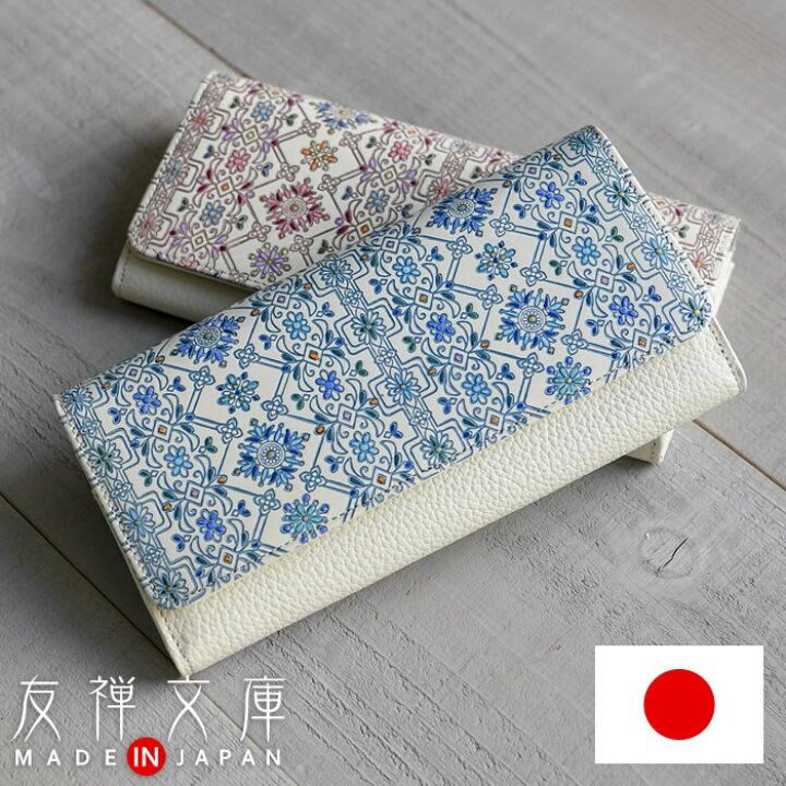 楽天市場】財布 レディース 長財布 本革 日本製 フラップ 手染め 花柄  