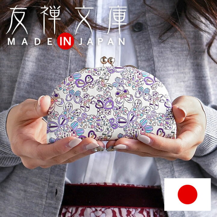 楽天市場】財布 レディース がま口 小銭入れ 本革 薄い 日本製 がま口 