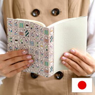 ブックカバー 文庫本 A6判 本革 日本製 手染め かわいい きれい ポップ 文庫革 手描き 国産 ボトルシリー…