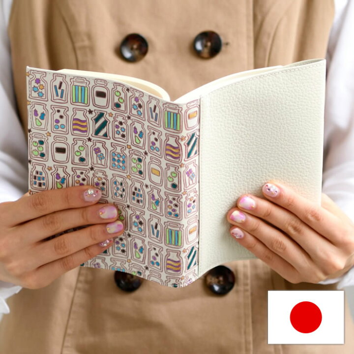 楽天市場】ブックカバー 文庫本 A6判 本革 日本製 手染め かわいい 
