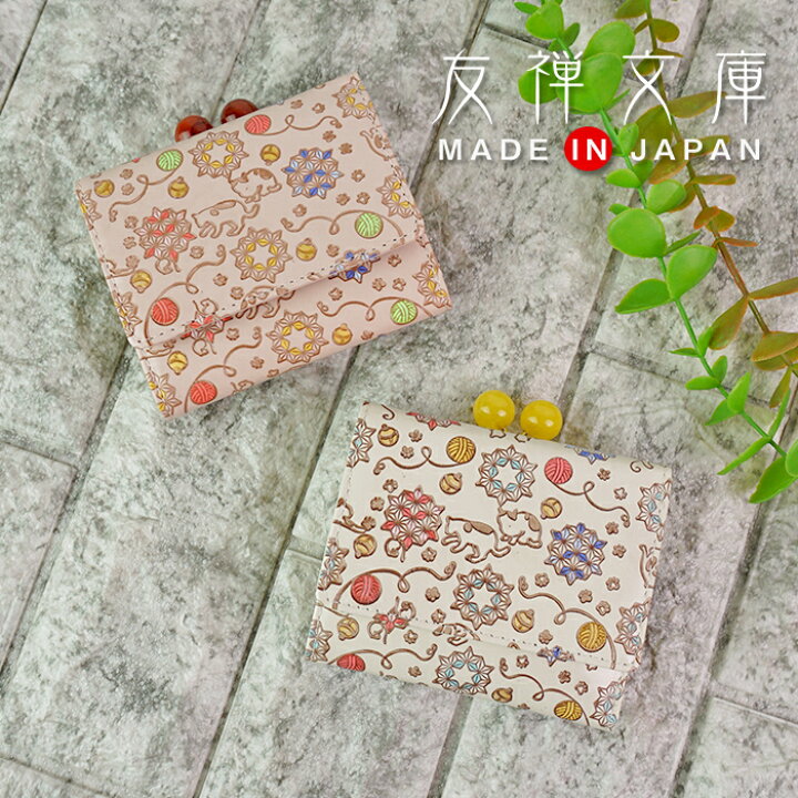 楽天市場 財布 レディース 三つ折り財布 がま口 がま口財布 レディース かわいい 厄除け 魔除け 縁起 麻の葉 和柄 和風 本革 日本製 猫柄 ねこ 手描き 猫遊び 友禅文庫 母の日 ソープフラワー 花 ラッピング プレゼント クリスマス コンビニ受取対応商品 イーモノ
