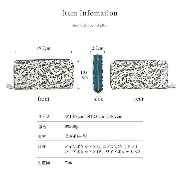 楽天市場】友禅文庫 ラウンドファスナー長財布 長財布 レディース長