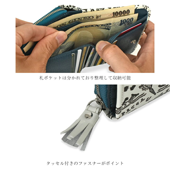 楽天市場】友禅文庫 ラウンドファスナー二つ折り財布 レディース長財布 
