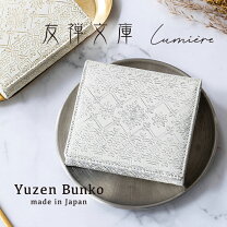 楽天市場】財布 二つ折り 文庫革の通販