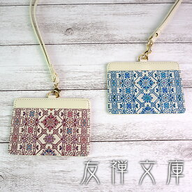 楽天市場 Id カードホルダー かわいいの通販