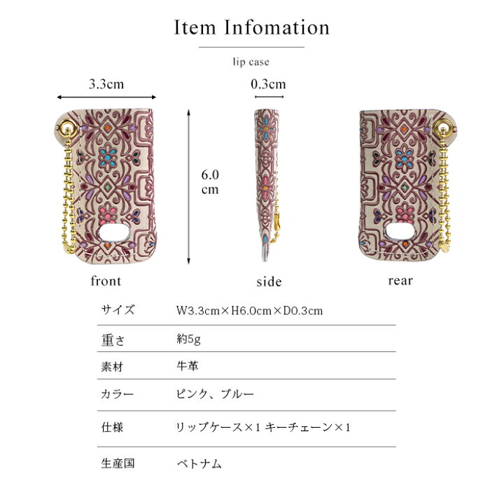 楽天市場 リップクリーム ケース ホルダー 革小物 レディース 本革 文庫革 手染め 手描き フラワーガーデン おしゃれ かわいい カジュアル 婦人 上品 友禅文庫 母の日 プレゼント クリスマス イーモノ
