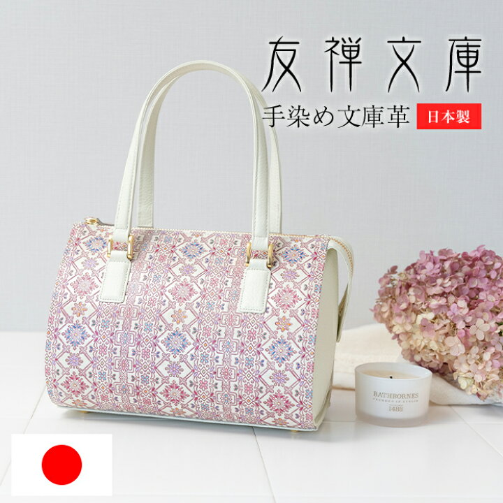 楽天市場】バッグ ハンドバッグ ファスナー かばん ミニバッグ  
