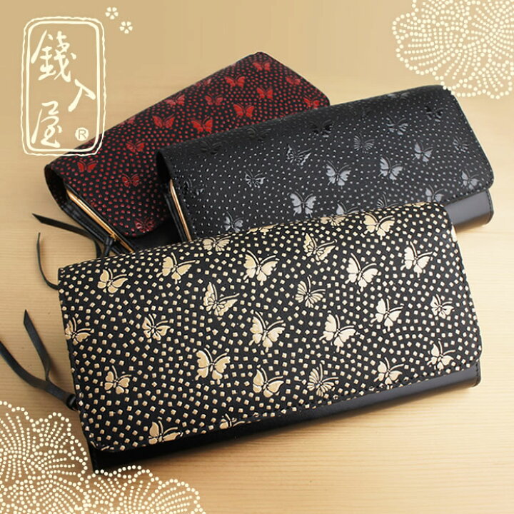 楽天市場 財布 レディース 長財布 内がま口 本革 印伝 蝶柄 がま口財布 銭入屋 エレガント 上品 レザー ウォレット 女性 母の日 プレゼント クリスマス コンビニ受取対応商品 イーモノ