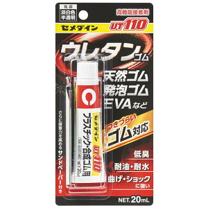 Z_C UT110 WF 20ml AR-530 L ϖ ϐ ȂEVbNɋ E^S VRS AS EVA vX`bN y NbN|Xg sz