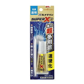 セメダイン スーパーXG 10ml AX-023 強力 超多用途 速硬化 耐衝撃 熱・水に強い 屋外OK スーパーXゴールド 【送料無料 クリックポスト 代引不可】