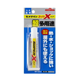 セメダイン スーパーX クリア 20ml 透明 AX-038 接着剤 強力 超多用途 仮止め不要 簡単接着 耐衝撃 熱 水 屋外 無溶剤 【送料無料 クリックポスト 代引不可】