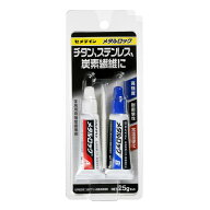 セメダイン メタルロック 25gセット AY-123 チタン ステンレス 炭素繊維 【送料無料 クリックポスト 代引…