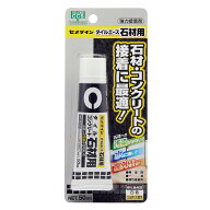 セメダイン タイルエース石材用 50ml CA-010 石材 コンクリート タイル 強力接着剤 【送料無料 クリック…