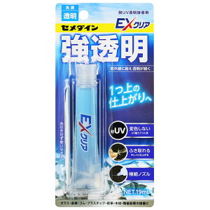 Z_C  UVڒ EXNA 19ml CA-120 y NbN|Xg sz
