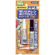 セメダイン PPX 6gセット CA-522 ポリエチレン ポリプロピレン シリコーンゴム 【送料無料 クリックポス…