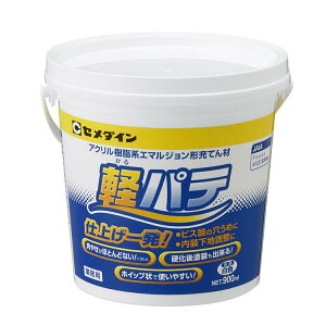 �Z���_�C�� �y�p�e 900ml HC-004 �[�Ă�� �A�N���������n �G�}���W�����` �z�C�b�v�� �g���₷��