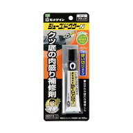 セメダイン シューズドクターN ブラック 20ml 無溶剤 HC-006 靴底 補修 すり減り防止 靴1足分 使い切りタ…