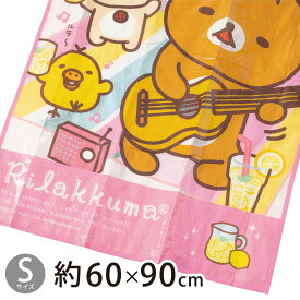 リラックマ レジャーシート S 60×90cm 【送料無料 クリックポスト 代引不可】