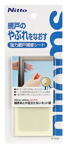 ͖Ԍ˕CV[g 40mm×40mm 4J Ԍ Ԃ lbg ڗȂ Nitto jgY M5220 yNbN|Xg sz