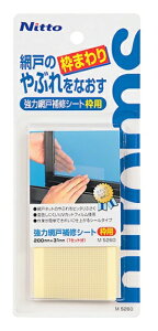 ͖Ԍ˕CV[g gp 200mm×31mm 1Zbg Ԍ Ԃ lbg ڗȂ g܂ Nitto jgY M5260 yNbN|Xg sz