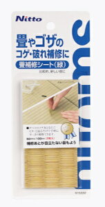 CV[g  50mm×100mm 2  RQ Ԃ ڗȂ Nitto jgY M5332 yNbN|Xg sz