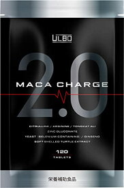 ULBO（アルボ）MACACHARGE2.0 マカ オタネニンジン 亜鉛 シトルリン アルギニン すっぽん ガラナ にんにく 栄養機能食品 120粒 日本