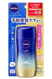 ニベアUV ディープ プロテクト &amp; ケア ジェル 80g SPF50+ / PA++++ 〈 予防美容(日やけによるシミ・そばかすを防ぐ)ができる美容