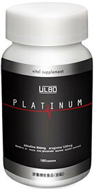 ULBO（アルボ） PLATINUM シトルリン アルギニン 亜鉛 厳選7成分180粒 栄養機能食品