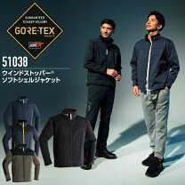 楽天市場】ゴアテックス ウィンドストッパージャケットの通販