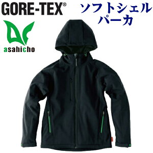 【ポイント10倍】大割引【GORE-TEX】ソフトシェル パーカ【M〜3L】【撥水加工】 【防水】【ゴアテックス】【ウインドストッパー】【作業着】【普段着】【送料無料】51028