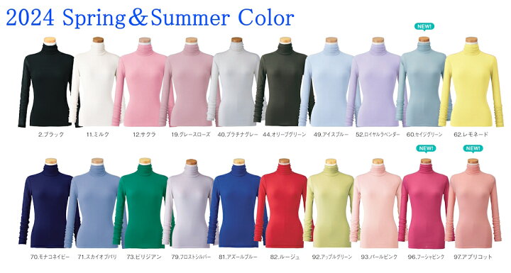 楽天市場】【ポイント5倍】【サービス特典有】2024年カラー 天使の綿 
