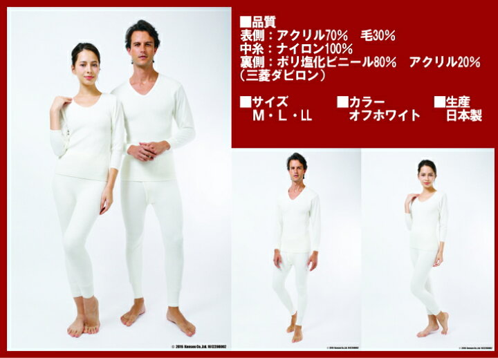 楽天市場】ひだまり 希 特別仕様 婦人用8分袖スリーマー【2点で 