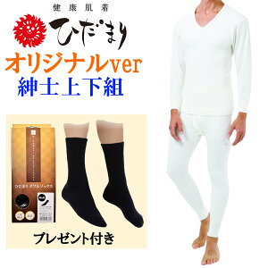 ひだまり レディース肌着 | 通販・人気ランキング - 価格.com