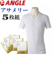 5枚組 アサメリー U首 半袖シャツ【アングル】下着 夏 メンズ 紳士 肌着 サマー