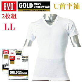 【LL】【2枚セット】B.V.D.GOLD U首半袖シャツ BVD ゴールド U首 紳士 インナーシャツメンズ 男性用 / Tシャツ 半袖 インナー アンダーウェア アンダーシャツ 下着 肌着 g014