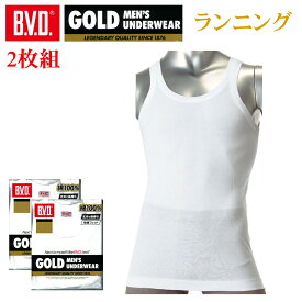 【LLサイズ】【2枚セット】B.V.D.GOLD ランニングシャツ BVD ゴールド 紳士 インナーシャツメンズ 男性用 / Tシャツ インナー アンダーウェア アンダーシャツ 下着 肌着 g015