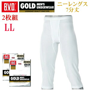�yLL�T�C�Y�z�y2���Z�b�g�zB.V.D.GOLD �j�[�����O�X7���� BVD �S�[���h �Y�{���� �a�m �C���i�[�����Y �j���p �A���_�[�E�F�A ���� ���� g016