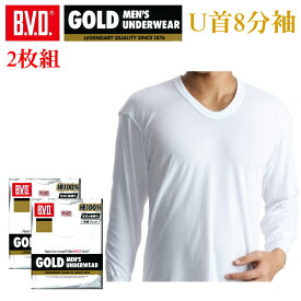 【2枚セット】B.V.D.GOLD U首8分袖シャツ BVD ゴールド U首 紳士 インナーシャツメンズ 男性用 / Tシャツ 8分袖 長袖 インナー アンダーウェア アンダーシャツ 下着 肌着 g018