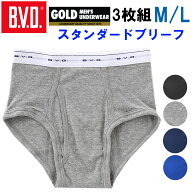 BVD GOLD 【3枚組】 スタンダードブリーフ BVD ゴールド 紳士 パンツ 綿100％メンズ 男性用 / ブリーフ …